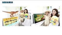 IPTV 시장 '톱' 향한 SK브로드밴드의 공격적 행보 주목…가성비 확 높인 '러블리(Lovely) B tv...