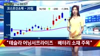 [Gold의 The Best] MBN골드 관심주