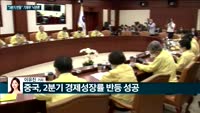 [전화연결] 정부 "2분기 순수출 타격, 금융위기와 비슷…3분기 반등 가능"