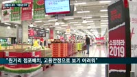 홈플러스, 안산점 이어 대전탄방점도 매각키로 "자산유동화 목적"