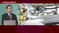 [CEO 초대석] 오리엔트정공 박영동 대표