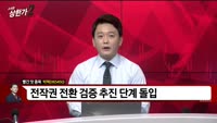 [빨간맛 종목] 빅텍(065450)