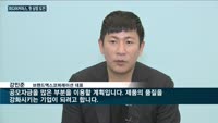 '2030' 잡는 미디어커머스…업계 최초 상장사 나오나