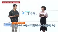 [IT수다] 베일벗는 갤럭시 형제들…흥행 성공할까?