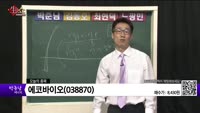 [생생한 주식쇼 생쇼] 현대리바트(079430), 와이제이엠게임즈(193250), 에코바이오(038870),...