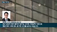 신용카드 앱 하나로 계좌도 개설하고 금에도 투자하고…자산관리까지 사업 영역 넓히는 삼성·신한카드