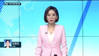 [전화연결] '부동산 값만은 잡겠다'는 정부, 이르면 내일 주택공급 대책 발표 / 이동걸 "아시아나 계약 무...