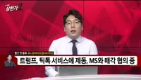 [빨간맛 종목] 유니온머티리얼(047400)