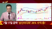 [황금추세] 실시간 매수 종목
