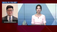 [오후장전망] 오후장 이렇게 대비하라!