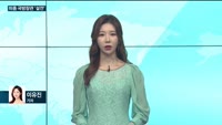 [전화연결] 이제는 군사 문제까지…미중 국방장관 '설전' / '부동산과의 전쟁' 선포한 정부, 오늘부터 부동...