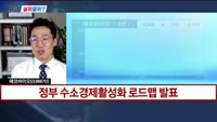 [지금살까말까] 오늘 시장 특징주