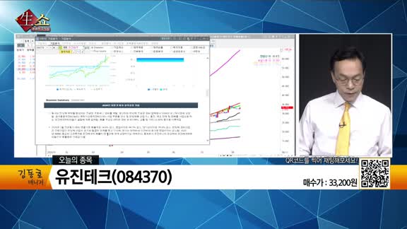 [생생한 주식쇼 생쇼] 알에프텍(061040), 대화제약(067080), 유진테크(084370), 유에스티(...