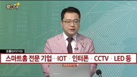 [황금추세] 실시간 매수 종목