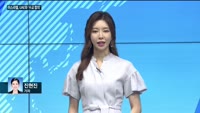 [전화연결] 이스라엘-UAE 관계정상화 합의, 걸프지역 아랍국 최초 / 이달 들어 하루 거래대금 30조원 넘...