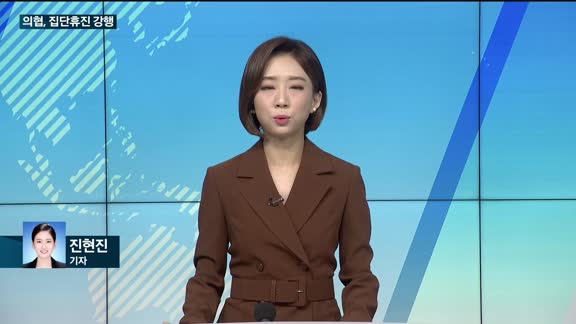 [전화연결] 국내 증시는 지금 유동성 랠리…이달 들어 일평균 거래대금 30조원 돌파/ 의사협회 오늘 집단휴진...