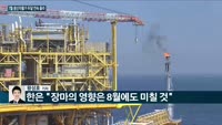 [전화연결] 홍남기 "공매도 금지 조치, 연장 바람직…조만간 관련기관 조율" / 7월 생산자물가 두달째 올라...