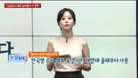 [IT수다] 기상청보다 해외 날씨앱이 더 정확?