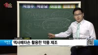 [생생한 주식쇼 생쇼] 셀리드(299660), 디지털대성(068930), 신일제약(012790), 바이넥스(...