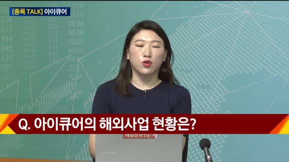 [종목 TALK] 정미란 팀장의 탑픽 종목