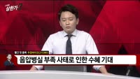 [빨간 맛 종목] 우정바이오(215380)