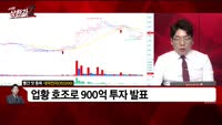 [빨간 맛 종목] 대덕전자(353200)