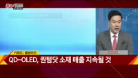 [종목키워드] 오늘장 공략주