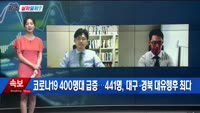 [지금살까말까] 오늘 시장 특징주