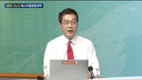 [종목 TALK] 노광민 MBN골드 매니저