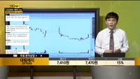 [종목상담] 대림제지(017650)