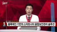 [빨간 맛 종목] 케이사인(192250)