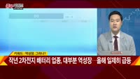 [종목키워드] 오늘장 공략주