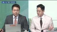 [이렇게 대비하라!] 개장 전 투자전략