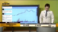 [종목상담] 크린앤사이언스(045520)