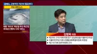 [특별진단] 기울어진 운동장…공매도, 근본적인 개선 방안은?