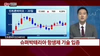 [종목키워드] 오늘장 공략주