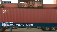 [전화연결] BTS 'K팝' 새 역사 썼다…한국 가수 최초 빌보드 싱글 1위 / 코로나19에 빨간불 켜진 韓...