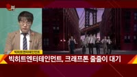 [신일섭 소장의 색다른 VIEW] 역대급 IPO 대어…과연 '따상' 가능할까?