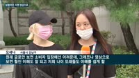 오늘부터 '이해불가(不可)' 보험 약관 쉽게 영상으로 본다…금융위, 시행세칙 개정