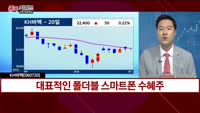 [종목키워드] 오늘장 공략주