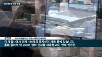'코로나19'가 바꿔놓은 은행 채용시장…'언택트' 인터넷은행은 '채용 활활' 시중은행은 '채용 전무(全無)'