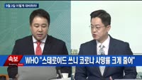 [이렇게 대비하라!] 개장 전 투자전략