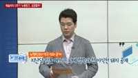 [IT수다] 테슬라의 신무기 '뉴럴링크', 성공할까?