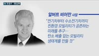 현대차, IFA서 수소차 미래 공유…유럽 수소전기차 시장 선점 나선다