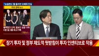 [이슈진단] 관제 펀드 vs 착한 투자…'뉴딜펀드' 를 둘러싼 오해와 진실