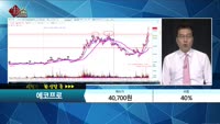 [종목상담] 에코프로(086520) 