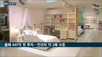 홈퍼니싱 시장에 꽂힌 백화점…'빅3' 신세계·롯데·현대백 시장 공략 행보는?