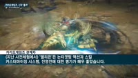 카카오게임즈 '따상' 상장 첫날 단숨에 코스닥시장 시총 5위로 껑충…엘리온·오딘 등 12종 신작 라인업 '따...