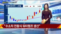 [Gold의 The Best] MBN골드 관심주