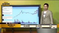 [종목상담] 에프에스티(036810)